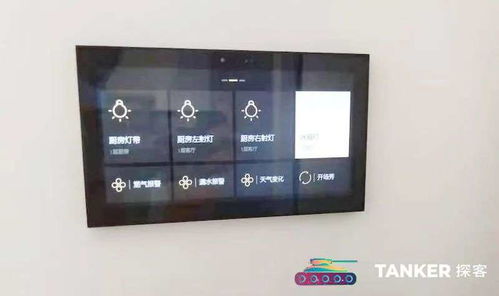智能家居 從單品智能到全能生態，巨頭布局驅動行業新增長