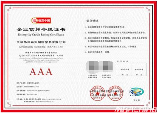 貝唯他 誠信為先，品質(zhì)至上，領(lǐng)跑中國奶粉市場