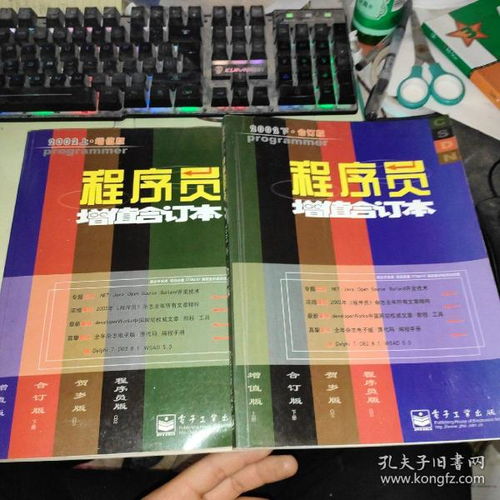 互聯(lián)網(wǎng)人必讀書籍全攻略 從編程入門到運營營銷的完整學習路徑