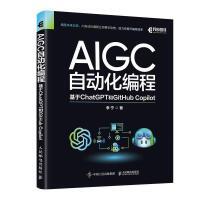 計(jì)算機(jī)理論與編程 從抽象概念到實(shí)踐應(yīng)用