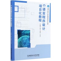 程序設(shè)計(jì) 計(jì)算機(jī)編程的藝術(shù)與科學(xué)