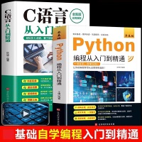 程序設(shè)計(jì) 計(jì)算機(jī)編程的藝術(shù)與科學(xué)