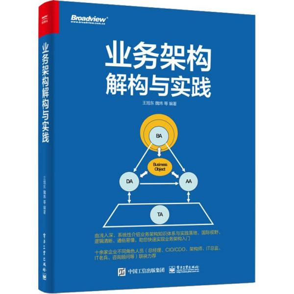 數(shù)字時(shí)代的羅盤 互聯(lián)網(wǎng)從業(yè)者必讀的計(jì)算機(jī)與產(chǎn)品運(yùn)營經(jīng)典