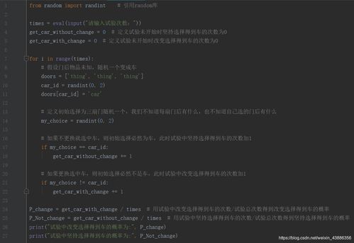 全國(guó)計(jì)算機(jī)等級(jí)考試二級(jí)Python語(yǔ)言程序設(shè)計(jì)教程（2019版）學(xué)習(xí)指南與備考策略