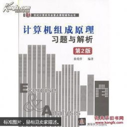 計(jì)算機(jī)類(lèi)圖書(shū) 互聯(lián)網(wǎng)人必讀書(shū)籍 計(jì)算機(jī)書(shū)籍推薦 產(chǎn)品類(lèi)書(shū)籍 編程入門(mén)書(shū)籍 運(yùn)營(yíng)類(lèi)書(shū)籍 營(yíng)銷(xiāo)類(lèi)書(shū)籍