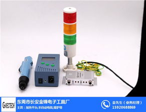 東莞市長安金鋒電子工具廠 專業(yè)儀器儀表銷售，助力產(chǎn)業(yè)升級